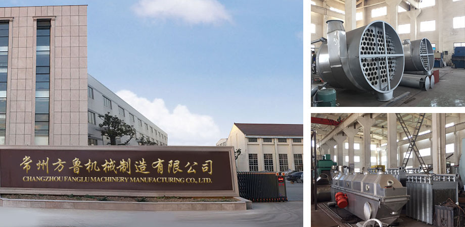 常州方魯機械制造有限公司 常州方魯機械制造有限公司